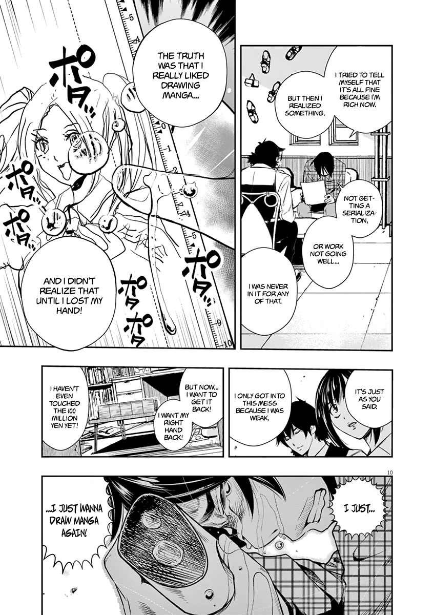 Kamen Rider W: Fuuto Tantei Chapter 28 page 11 - Chapter 28: The p is a Demon 1/Wandering Right Hand
