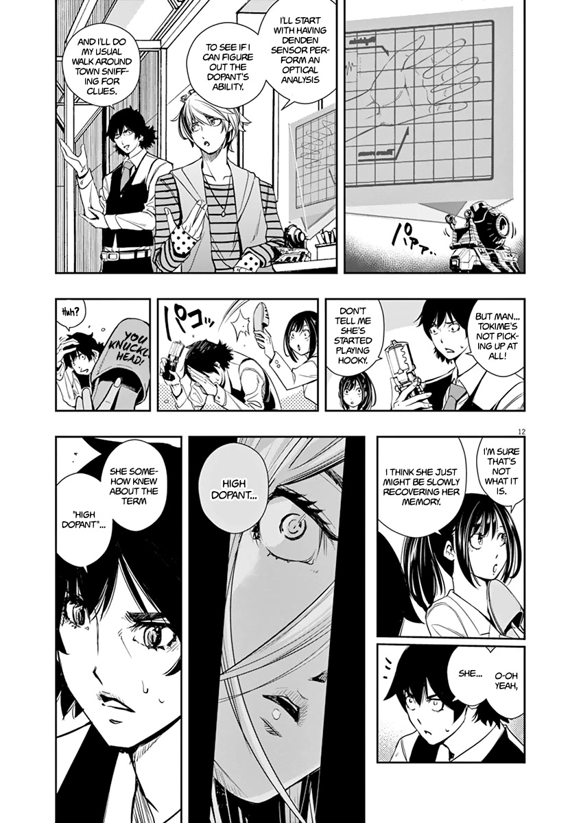 Kamen Rider W: Fuuto Tantei Chapter 28 page 13 - Chapter 28: The p is a Demon 1/Wandering Right Hand