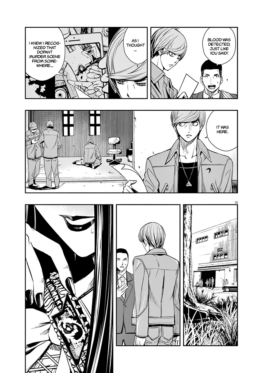 Kamen Rider W: Fuuto Tantei Chapter 28 page 17 - Chapter 28: The p is a Demon 1/Wandering Right Hand