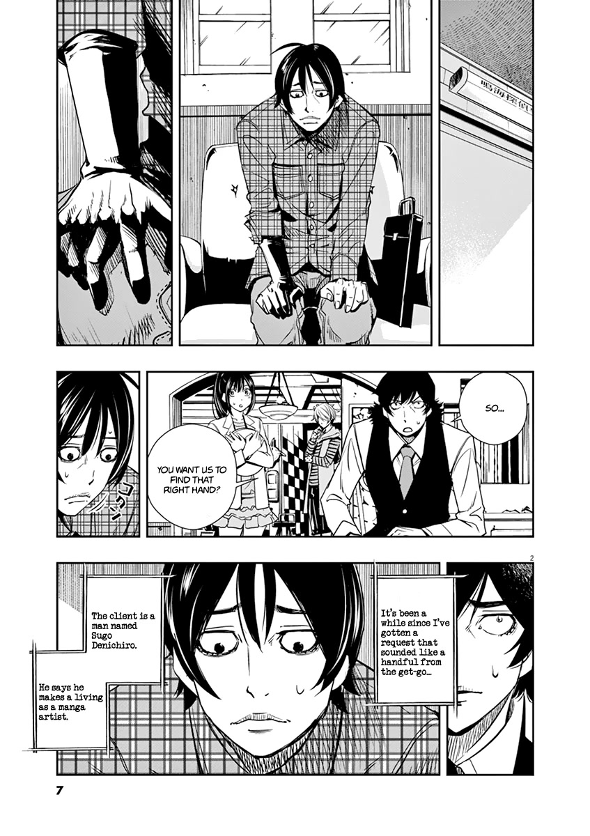 Kamen Rider W: Fuuto Tantei Chapter 28 page 3 - Chapter 28: The p is a Demon 1/Wandering Right Hand