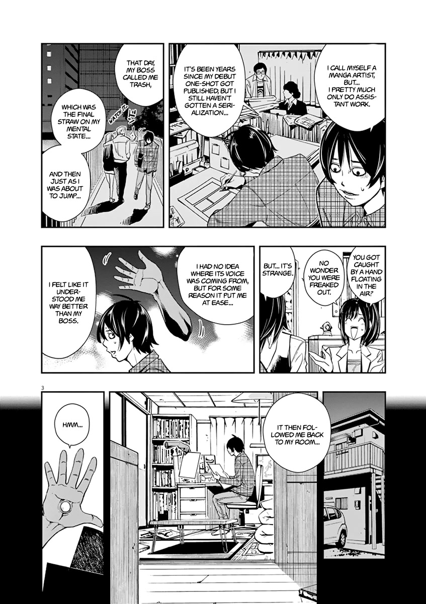 Kamen Rider W: Fuuto Tantei Chapter 28 page 4 - Chapter 28: The p is a Demon 1/Wandering Right Hand