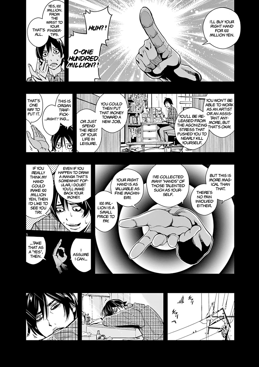Kamen Rider W: Fuuto Tantei Chapter 28 page 6 - Chapter 28: The p is a Demon 1/Wandering Right Hand