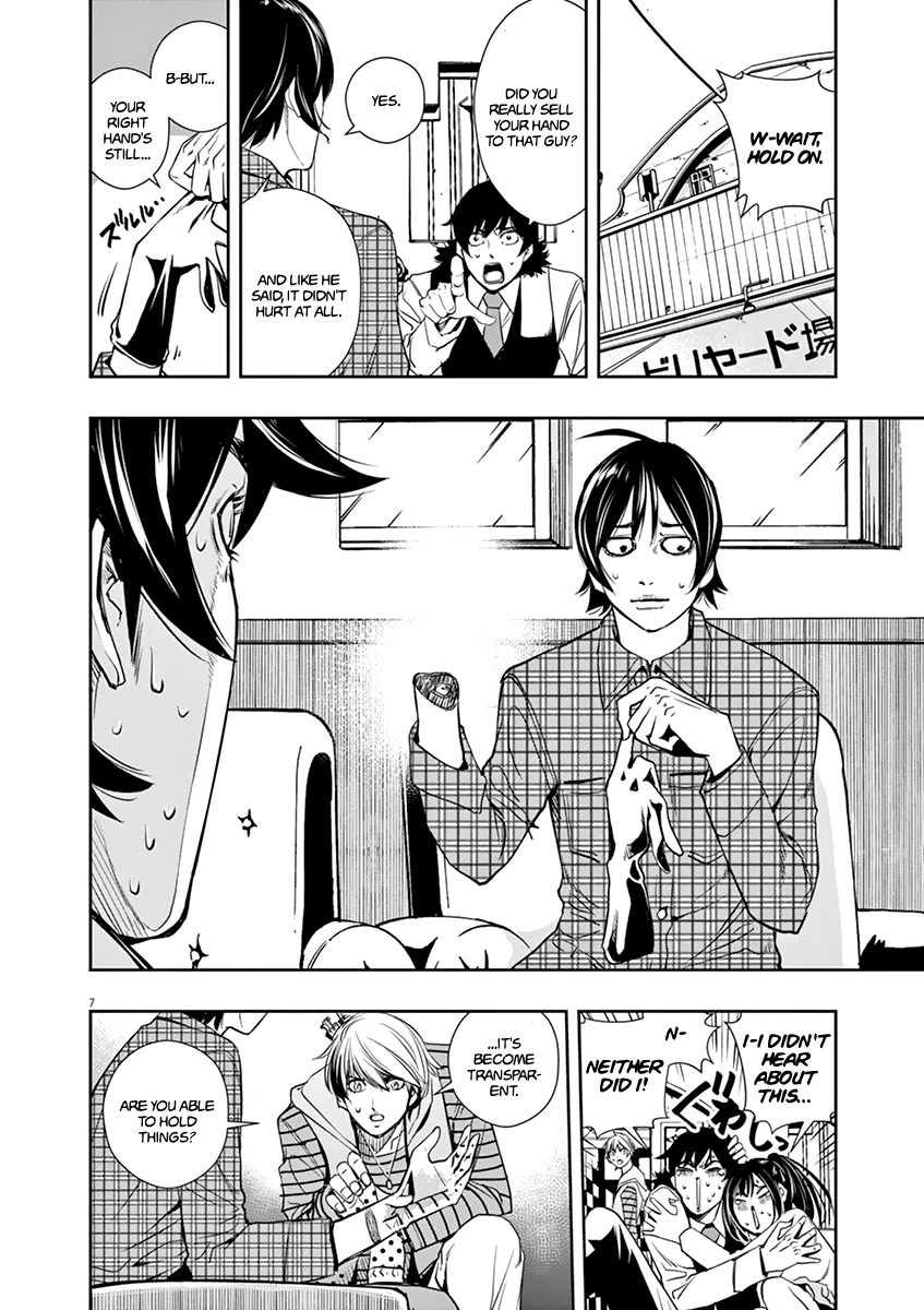 Kamen Rider W: Fuuto Tantei Chapter 28 page 8 - Chapter 28: The p is a Demon 1/Wandering Right Hand