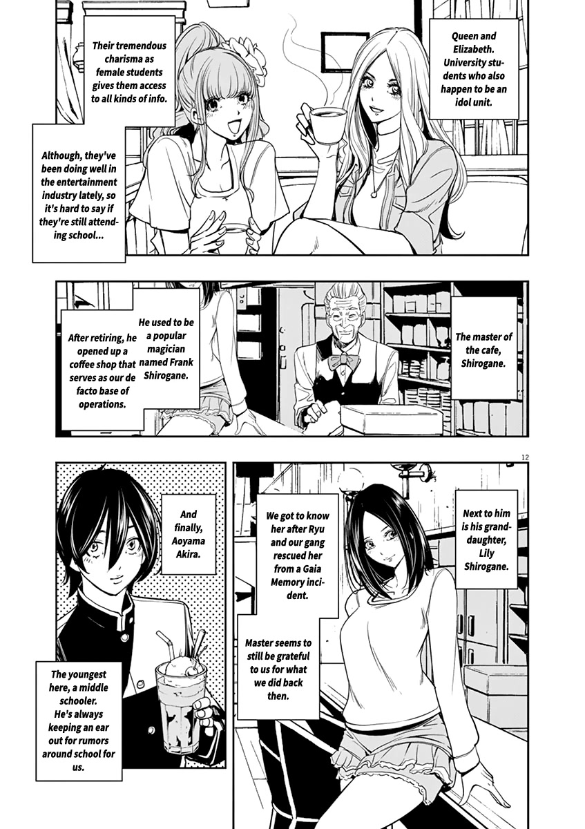 Kamen Rider W: Fuuto Tantei Chapter 29 page 12 - Chapter 29: The p is a Demon 2/Fully Assembled