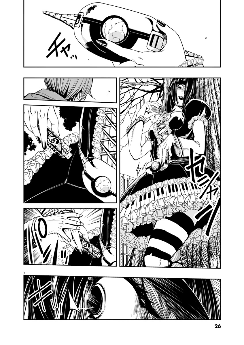 Kamen Rider W: Fuuto Tantei Chapter 29 page 3 - Chapter 29: The p is a Demon 2/Fully Assembled