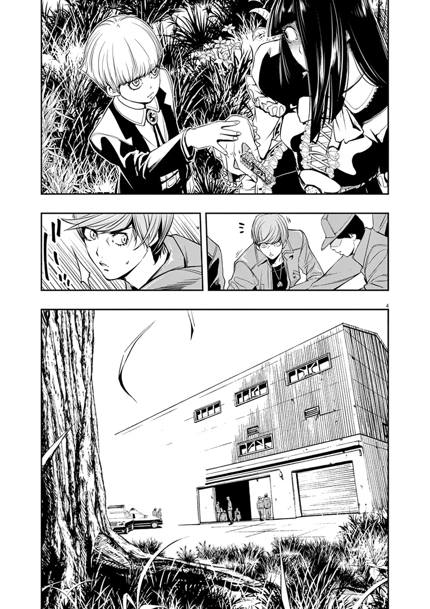 Kamen Rider W: Fuuto Tantei Chapter 29 page 4 - Chapter 29: The p is a Demon 2/Fully Assembled