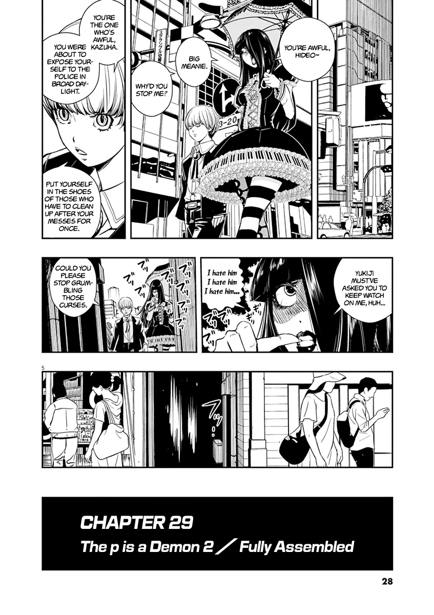 Kamen Rider W: Fuuto Tantei Chapter 29 page 5 - Chapter 29: The p is a Demon 2/Fully Assembled