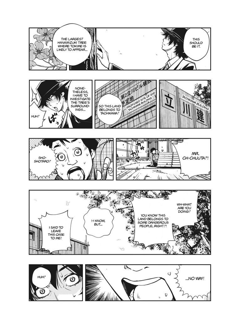 Kamen Rider W: Fuuto Tantei Chapter 3 page 12 - Chapter 3
