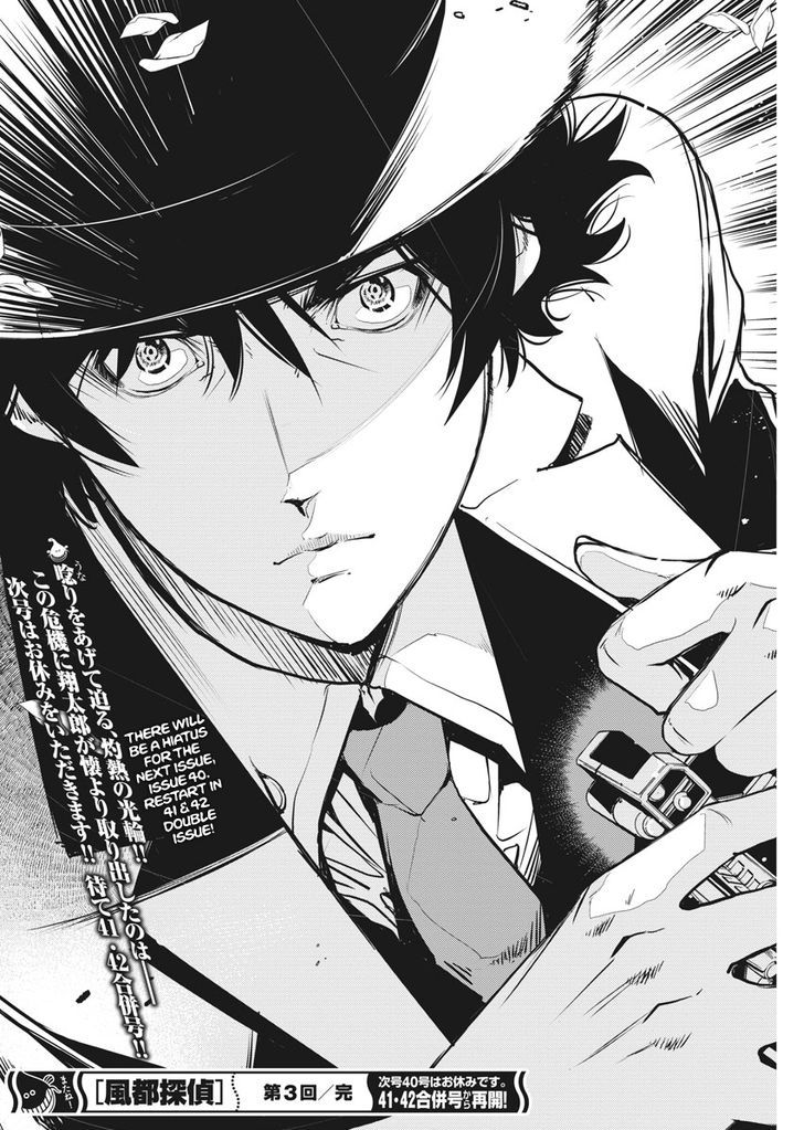 Kamen Rider W: Fuuto Tantei Chapter 3 page 18 - Chapter 3