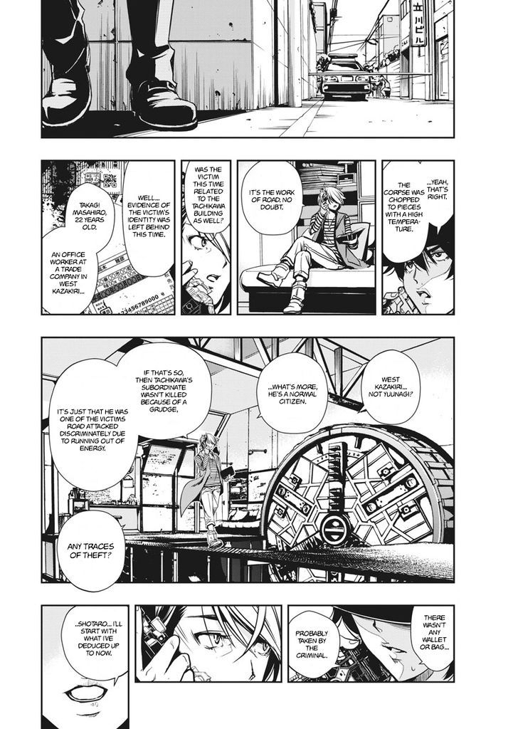 Kamen Rider W: Fuuto Tantei Chapter 3 page 3 - Chapter 3