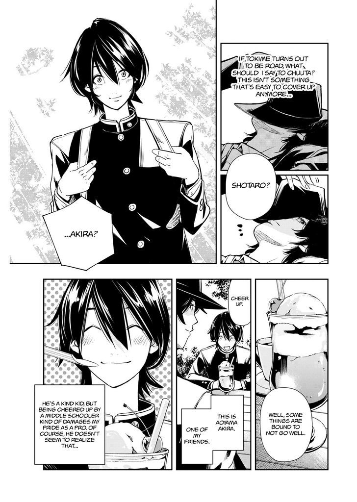 Kamen Rider W: Fuuto Tantei Chapter 3 page 6 - Chapter 3