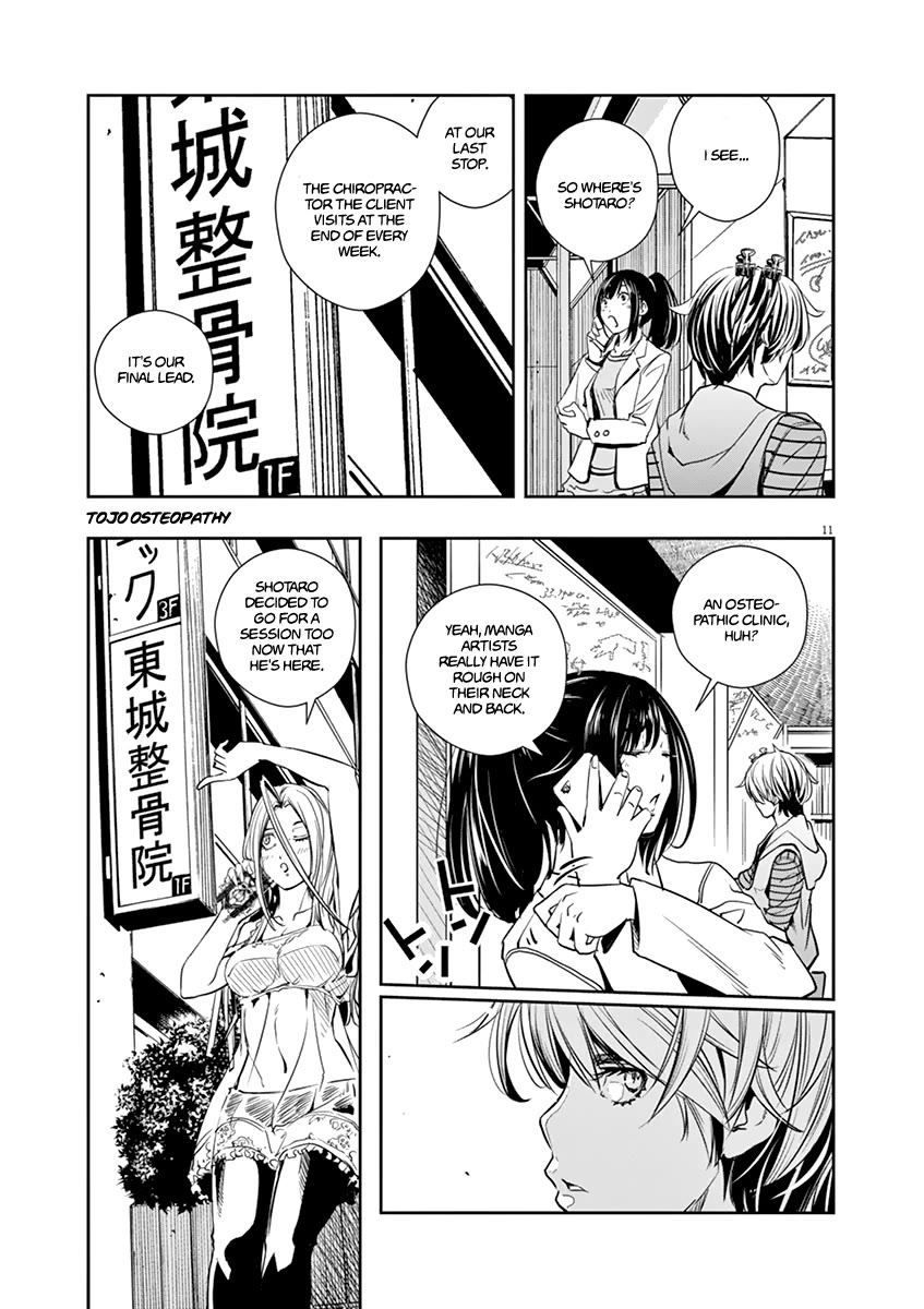 Kamen Rider W: Fuuto Tantei Chapter 30 page 11 - Chapter 30: The p is a Demon 3/Evil Lurking in the Shadows