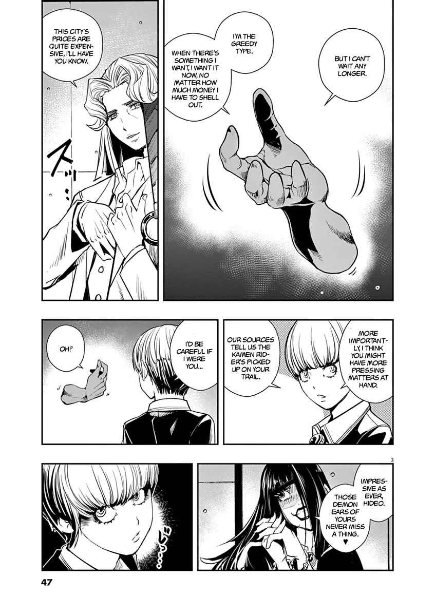 Kamen Rider W: Fuuto Tantei Chapter 30 page 3 - Chapter 30: The p is a Demon 3/Evil Lurking in the Shadows