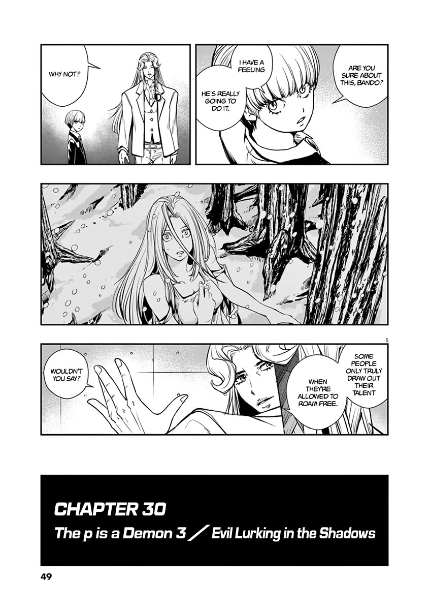 Kamen Rider W: Fuuto Tantei Chapter 30 page 5 - Chapter 30: The p is a Demon 3/Evil Lurking in the Shadows
