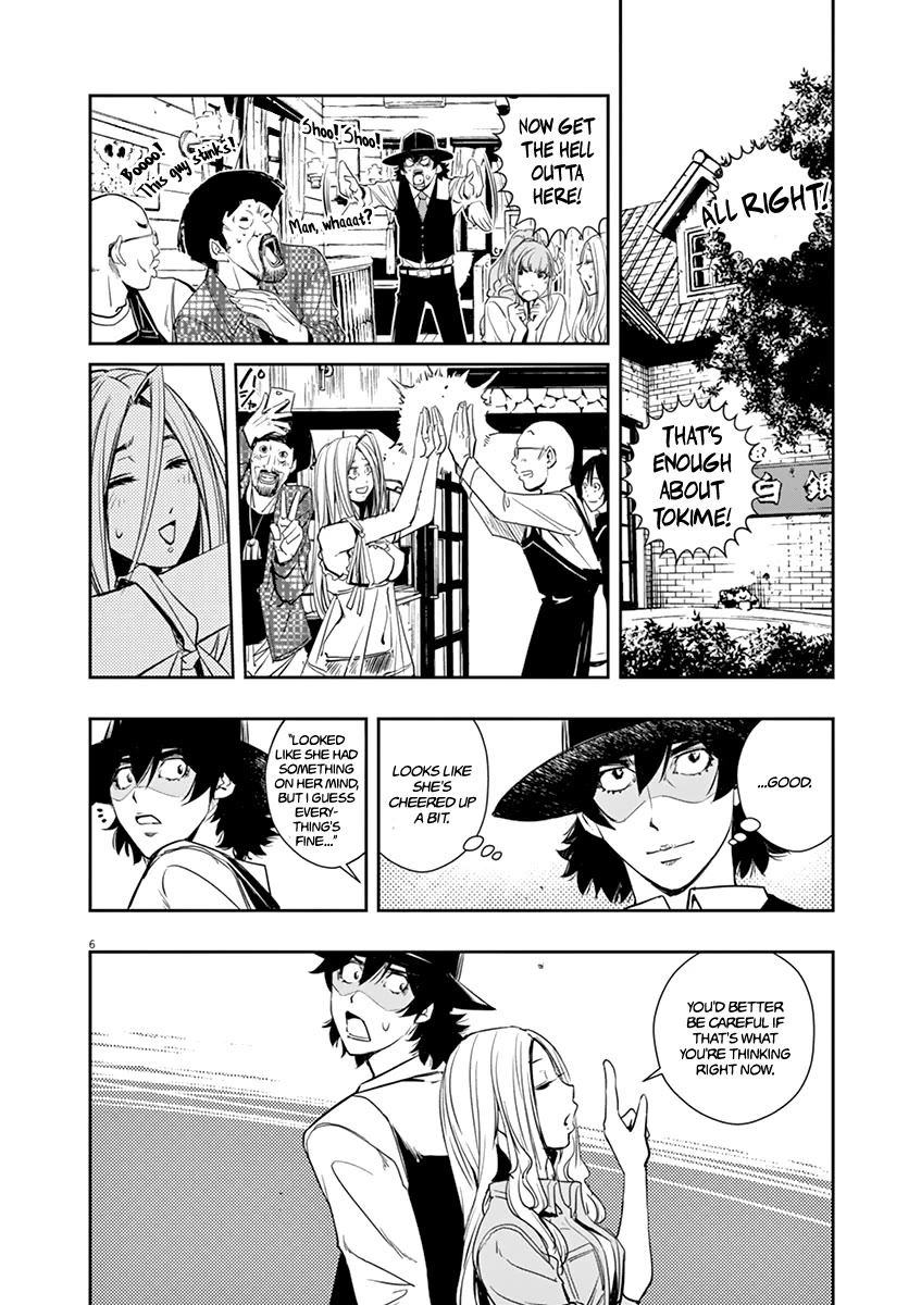 Kamen Rider W: Fuuto Tantei Chapter 30 page 6 - Chapter 30: The p is a Demon 3/Evil Lurking in the Shadows