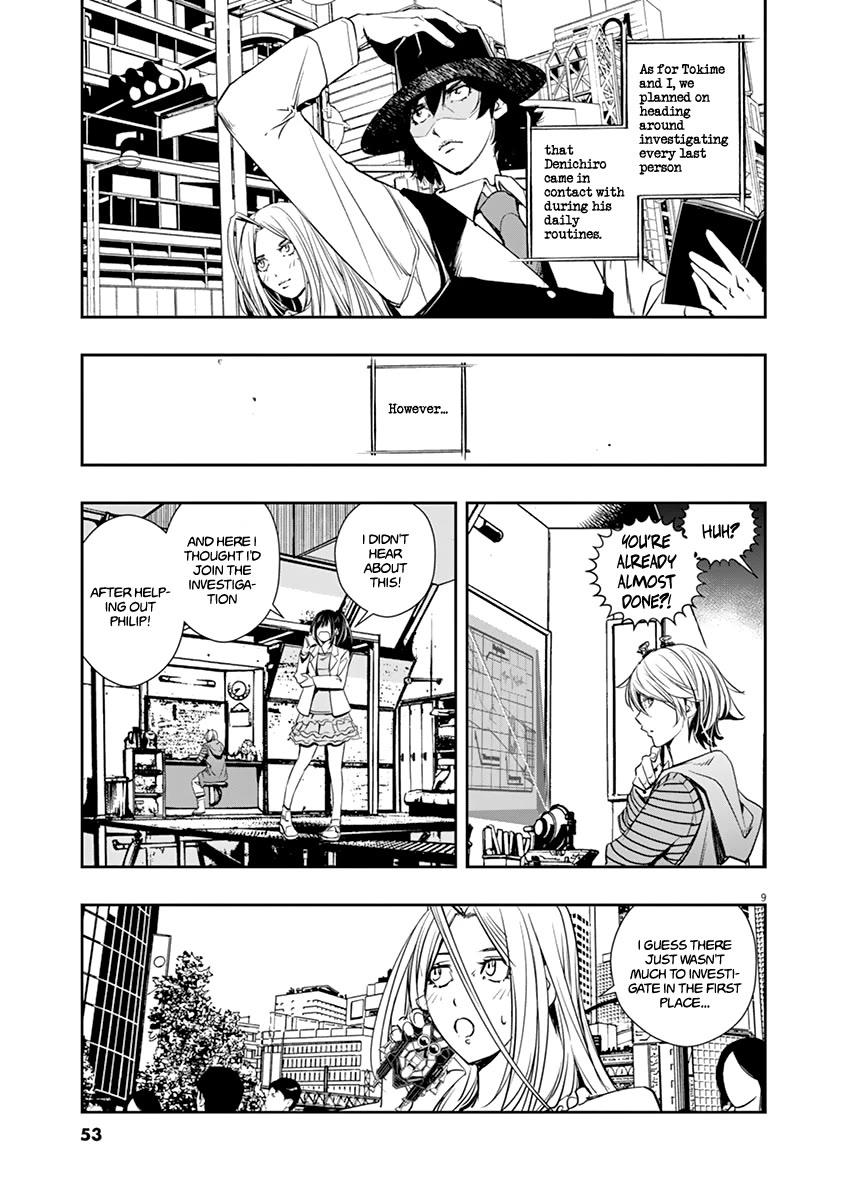Kamen Rider W: Fuuto Tantei Chapter 30 page 9 - Chapter 30: The p is a Demon 3/Evil Lurking in the Shadows