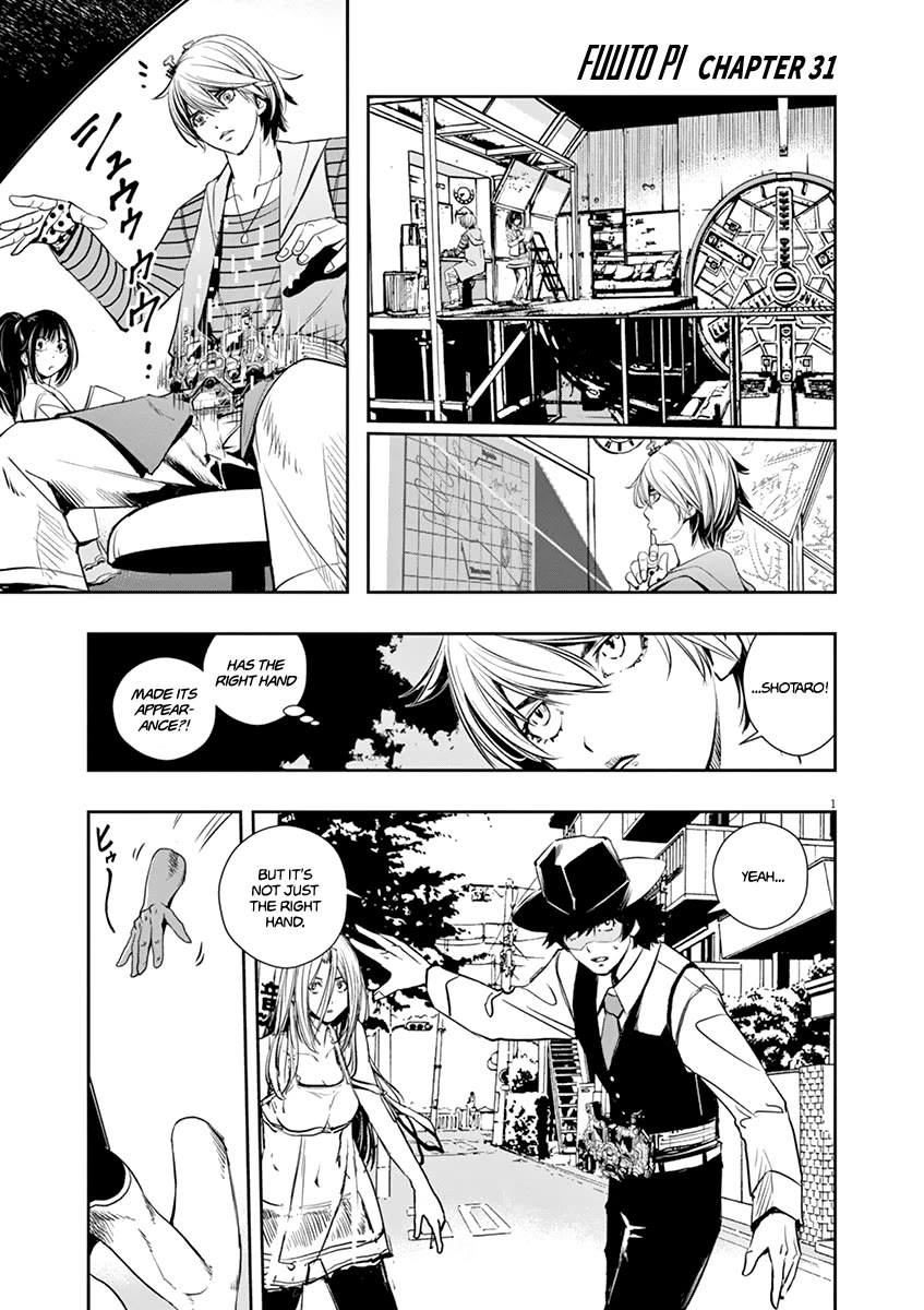 Kamen Rider W: Fuuto Tantei Chapter 31 page 1 - Chapter 31: The p is a Demon 4/Mysterious Puzzle