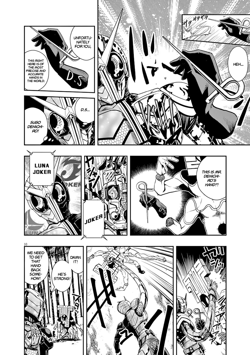 Kamen Rider W: Fuuto Tantei Chapter 31 page 10 - Chapter 31: The p is a Demon 4/Mysterious Puzzle
