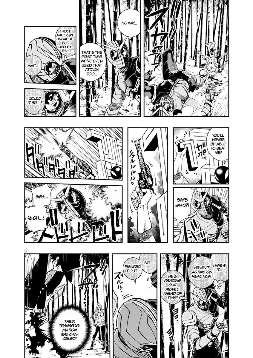 Kamen Rider W: Fuuto Tantei Chapter 31 page 13 - Chapter 31: The p is a Demon 4/Mysterious Puzzle