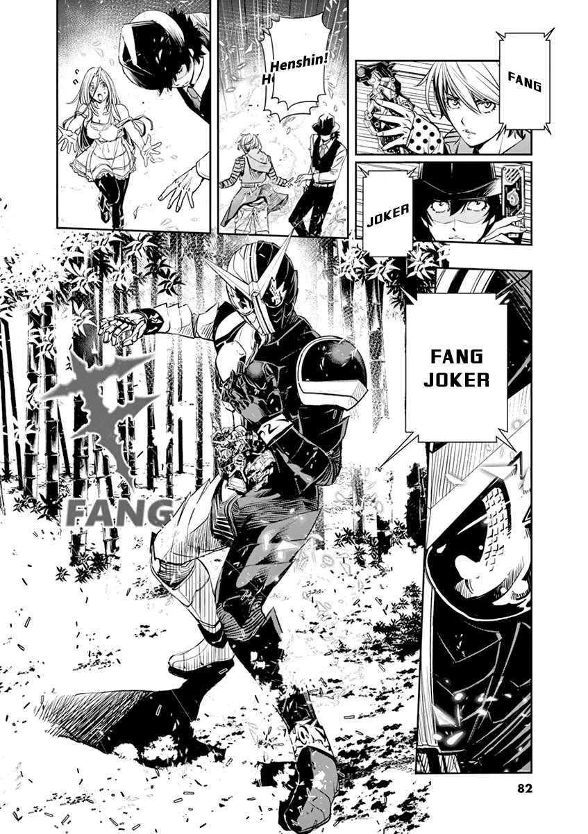 Kamen Rider W: Fuuto Tantei Chapter 31 page 17 - Chapter 31: The p is a Demon 4/Mysterious Puzzle