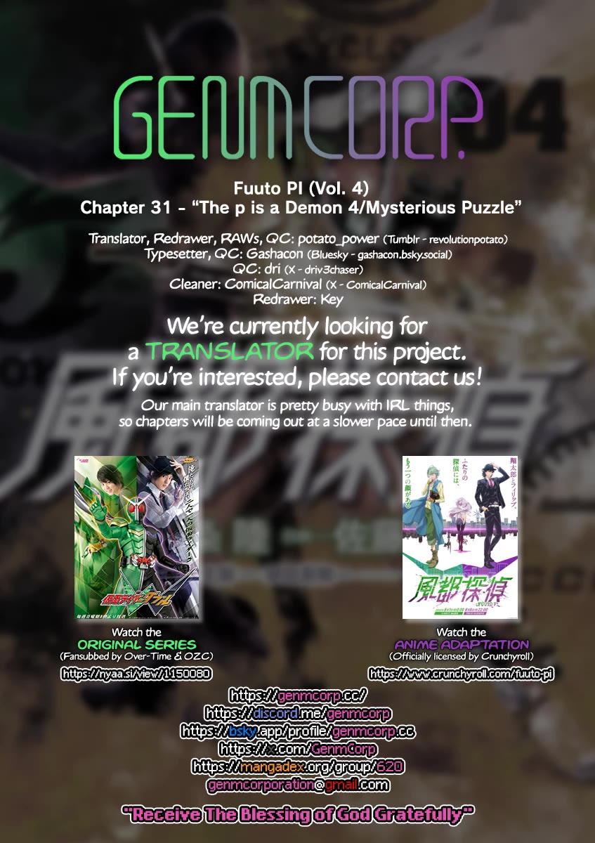 Kamen Rider W: Fuuto Tantei Chapter 31 page 18 - Chapter 31: The p is a Demon 4/Mysterious Puzzle