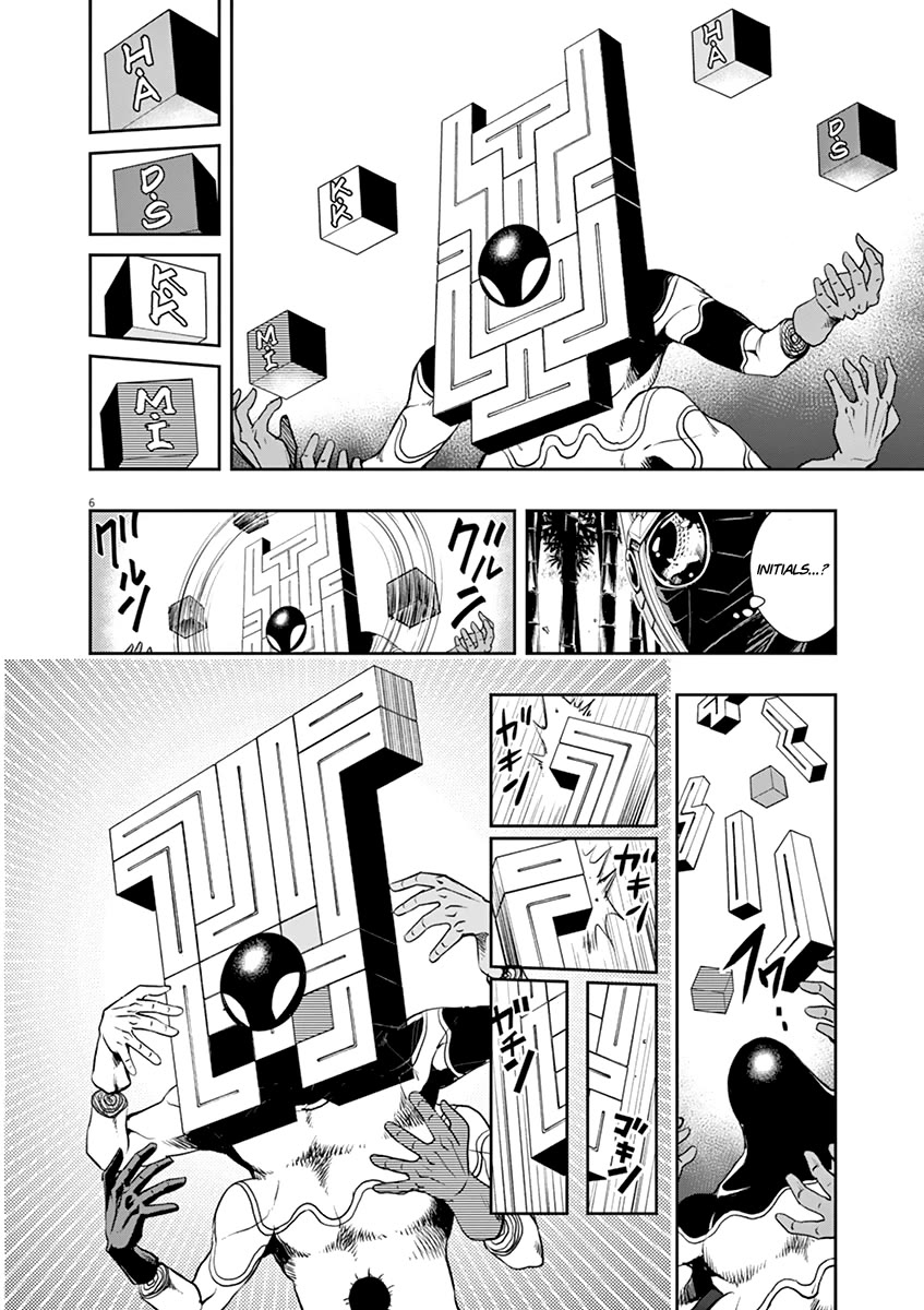 Kamen Rider W: Fuuto Tantei Chapter 31 page 6 - Chapter 31: The p is a Demon 4/Mysterious Puzzle