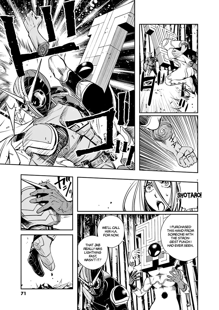 Kamen Rider W: Fuuto Tantei Chapter 31 page 7 - Chapter 31: The p is a Demon 4/Mysterious Puzzle