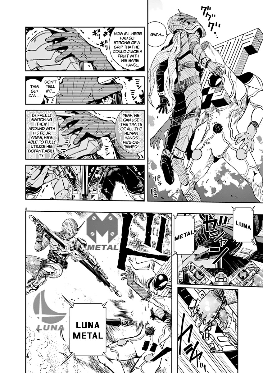 Kamen Rider W: Fuuto Tantei Chapter 31 page 8 - Chapter 31: The p is a Demon 4/Mysterious Puzzle