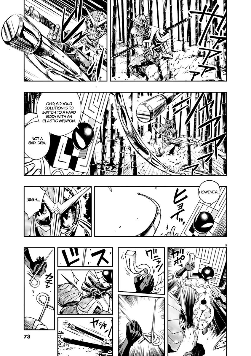 Kamen Rider W: Fuuto Tantei Chapter 31 page 9 - Chapter 31: The p is a Demon 4/Mysterious Puzzle