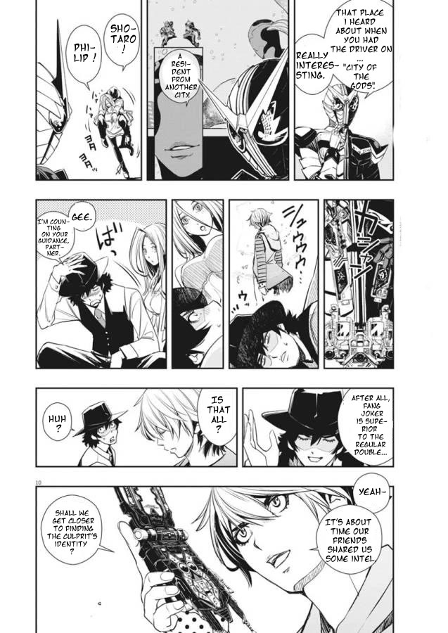 Kamen Rider W: Fuuto Tantei Chapter 32 page 10 - Chapter 32: p is a Devil, Part 5/Identity of The Spectator