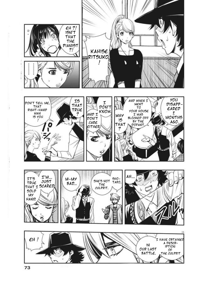 Kamen Rider W: Fuuto Tantei Chapter 32 page 15 - Chapter 32: p is a Devil, Part 5/Identity of The Spectator