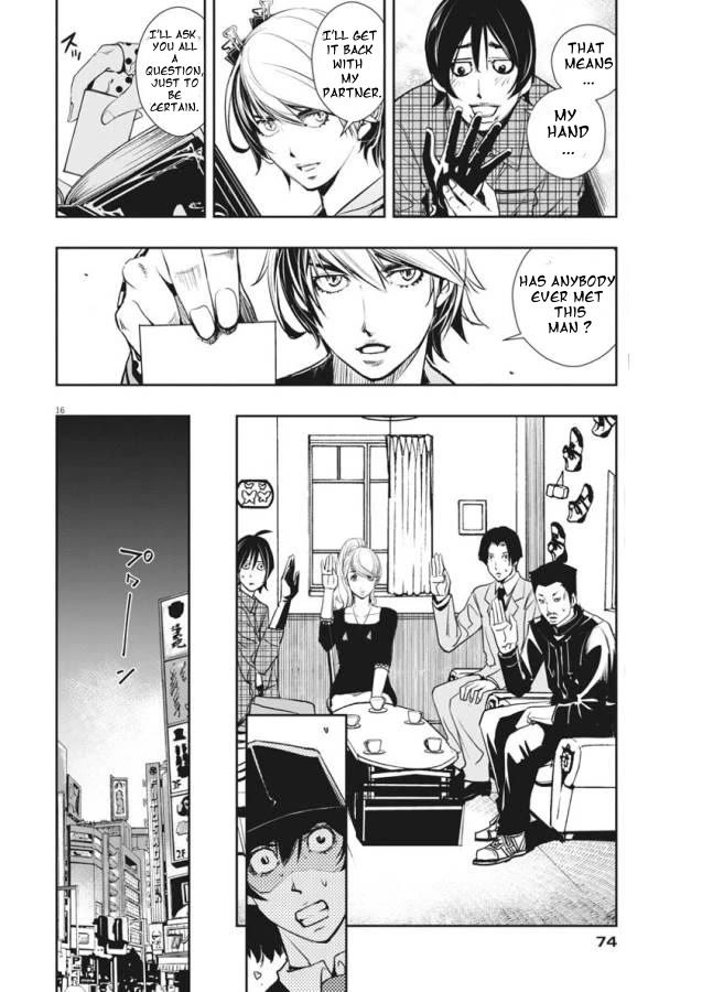 Kamen Rider W: Fuuto Tantei Chapter 32 page 16 - Chapter 32: p is a Devil, Part 5/Identity of The Spectator