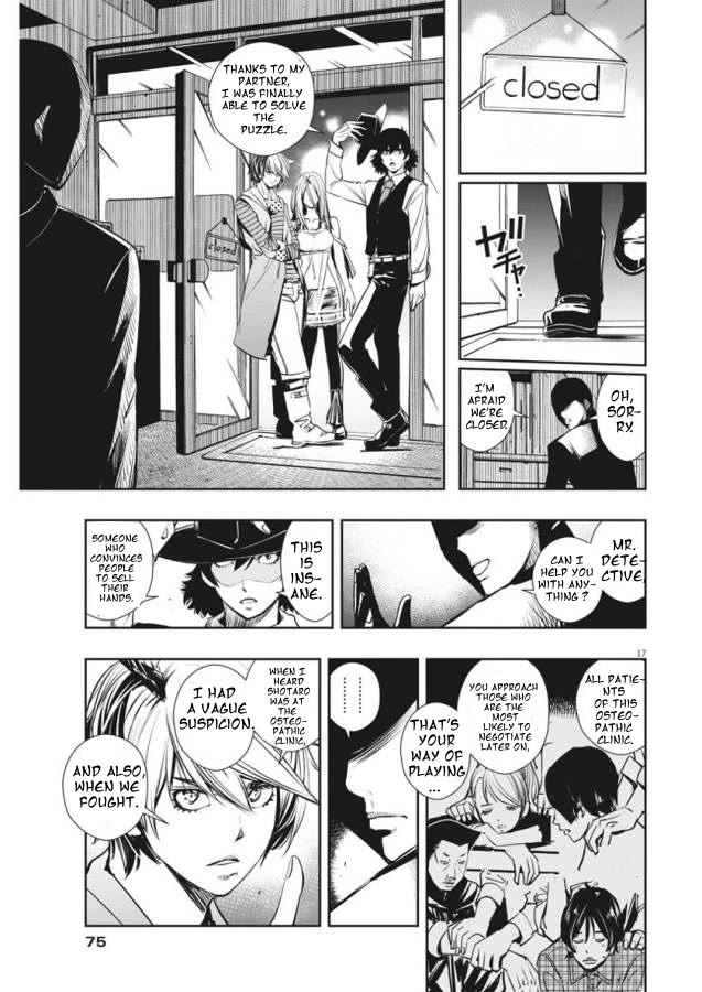 Kamen Rider W: Fuuto Tantei Chapter 32 page 17 - Chapter 32: p is a Devil, Part 5/Identity of The Spectator