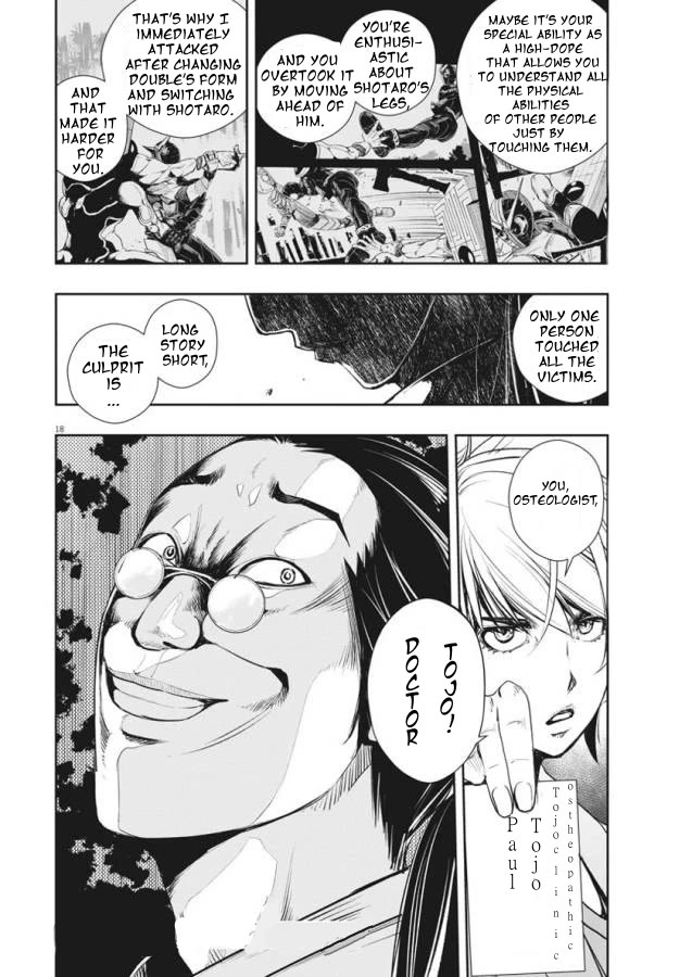 Kamen Rider W: Fuuto Tantei Chapter 32 page 18 - Chapter 32: p is a Devil, Part 5/Identity of The Spectator