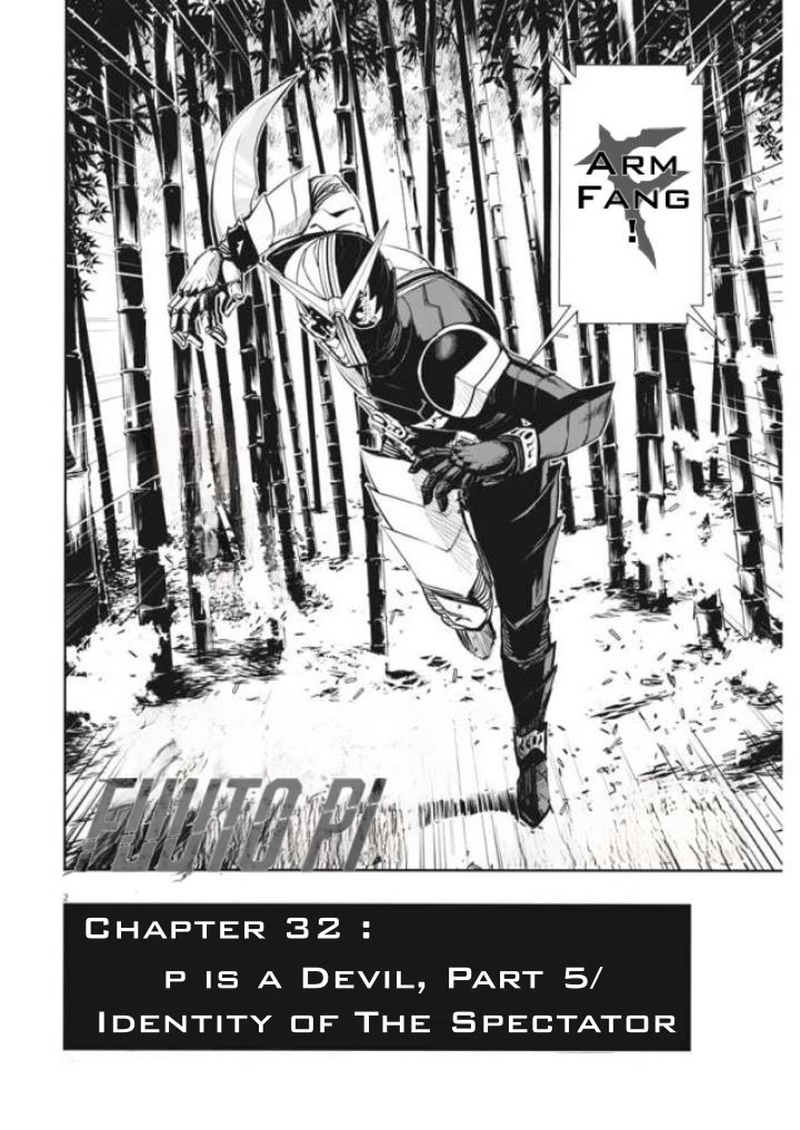 Kamen Rider W: Fuuto Tantei Chapter 32 page 2 - Chapter 32: p is a Devil, Part 5/Identity of The Spectator