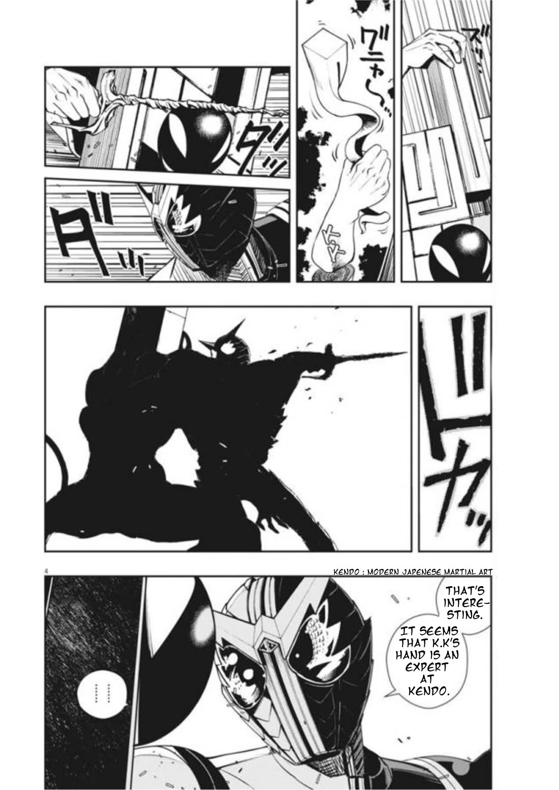 Kamen Rider W: Fuuto Tantei Chapter 32 page 4 - Chapter 32: p is a Devil, Part 5/Identity of The Spectator