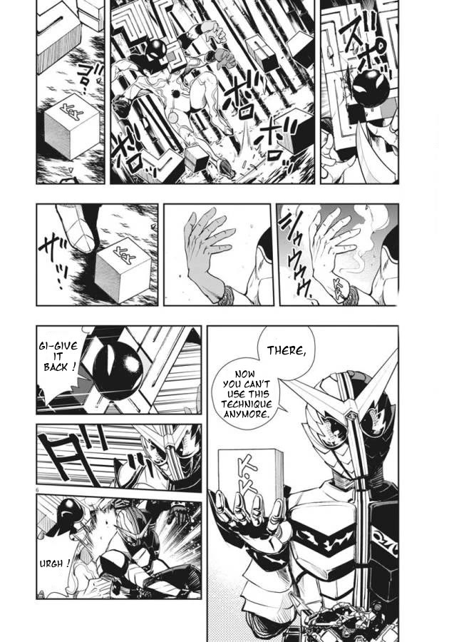 Kamen Rider W: Fuuto Tantei Chapter 32 page 6 - Chapter 32: p is a Devil, Part 5/Identity of The Spectator