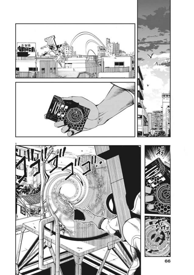 Kamen Rider W: Fuuto Tantei Chapter 32 page 8 - Chapter 32: p is a Devil, Part 5/Identity of The Spectator