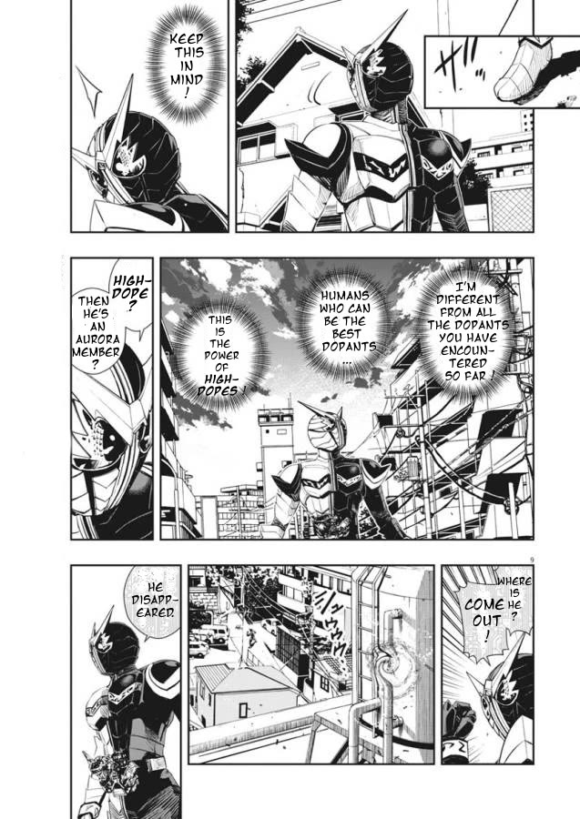 Kamen Rider W: Fuuto Tantei Chapter 32 page 9 - Chapter 32: p is a Devil, Part 5/Identity of The Spectator