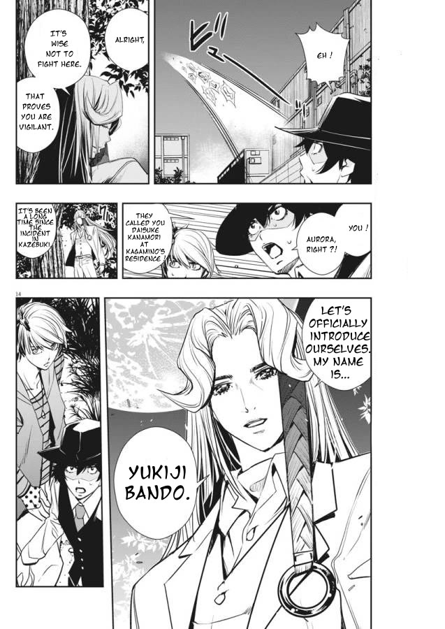 Kamen Rider W: Fuuto Tantei Chapter 33 page 14 - Chapter 33: p is a Devil, Part 6/The City of Gods