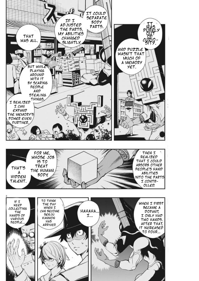 Kamen Rider W: Fuuto Tantei Chapter 33 page 4 - Chapter 33: p is a Devil, Part 6/The City of Gods