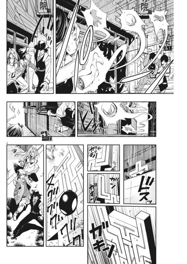 Kamen Rider W: Fuuto Tantei Chapter 33 page 8 - Chapter 33: p is a Devil, Part 6/The City of Gods