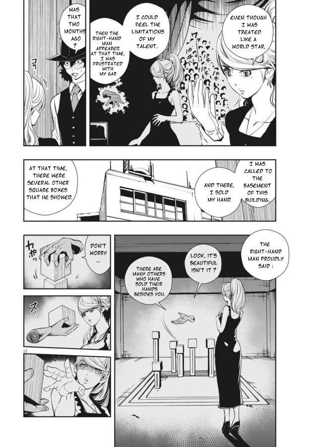 Kamen Rider W: Fuuto Tantei Chapter 34 page 12 - Chapter 34: p is a Devil part 7 / Evil hidden in the Darkness
