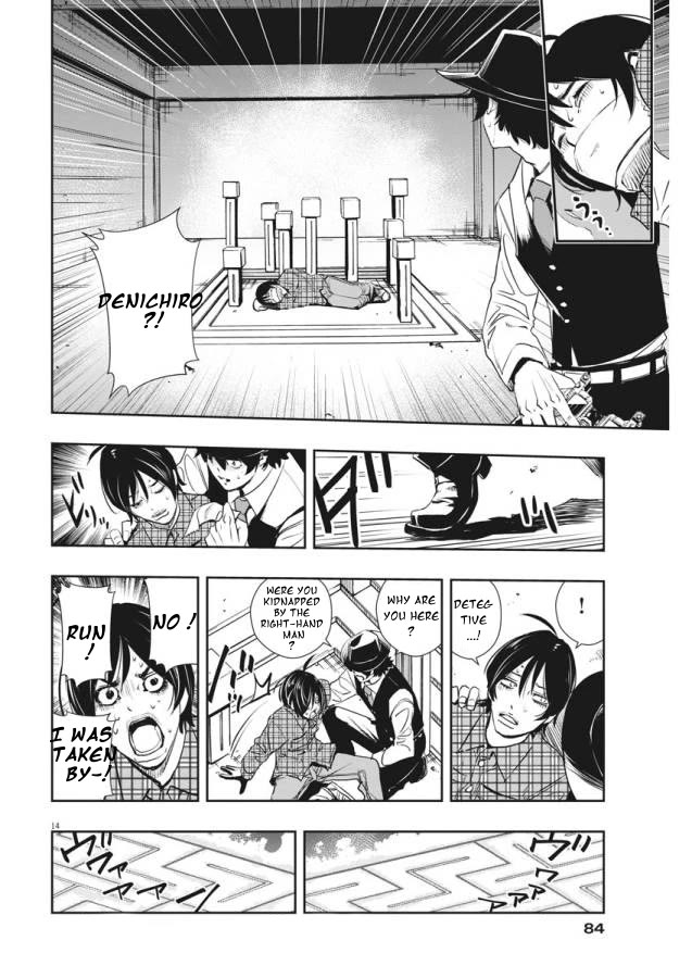 Kamen Rider W: Fuuto Tantei Chapter 34 page 14 - Chapter 34: p is a Devil part 7 / Evil hidden in the Darkness