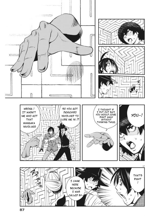 Kamen Rider W: Fuuto Tantei Chapter 34 page 17 - Chapter 34: p is a Devil part 7 / Evil hidden in the Darkness