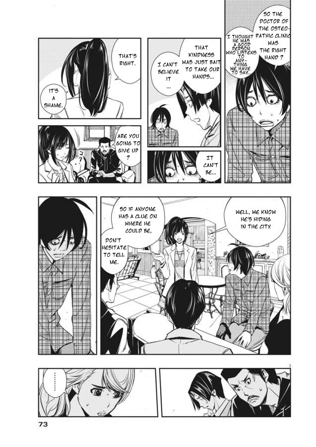 Kamen Rider W: Fuuto Tantei Chapter 34 page 3 - Chapter 34: p is a Devil part 7 / Evil hidden in the Darkness
