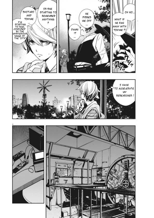 Kamen Rider W: Fuuto Tantei Chapter 34 page 4 - Chapter 34: p is a Devil part 7 / Evil hidden in the Darkness