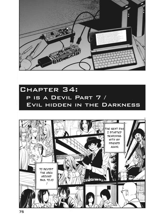 Kamen Rider W: Fuuto Tantei Chapter 34 page 5 - Chapter 34: p is a Devil part 7 / Evil hidden in the Darkness