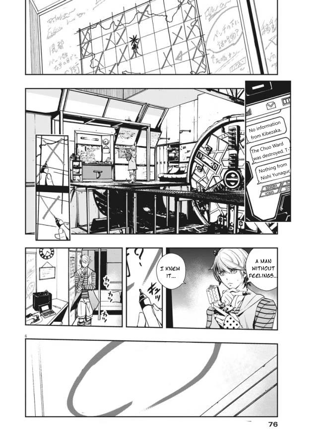 Kamen Rider W: Fuuto Tantei Chapter 34 page 6 - Chapter 34: p is a Devil part 7 / Evil hidden in the Darkness