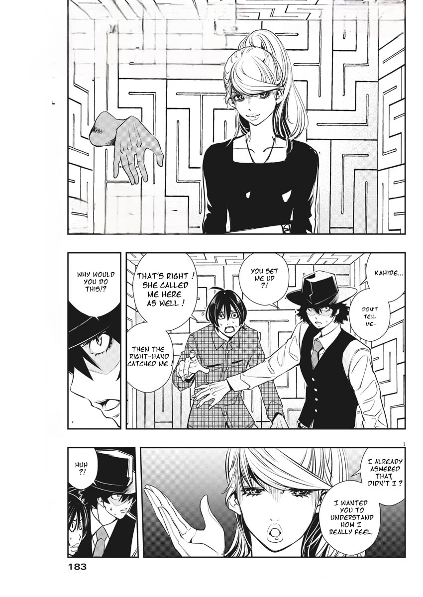 Kamen Rider W: Fuuto Tantei Chapter 35 page 1 - Chapter 35: p is a Devil Part 8 / A Ruthless Trap